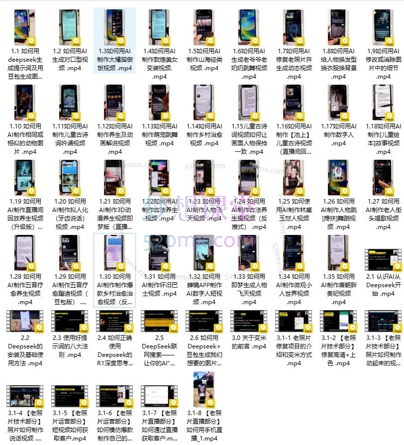 AI视频创作从0到精通:泡泡AI课程全面解析