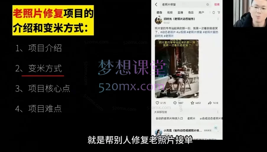 AI视频创作从0到精通:泡泡AI课程全面解析