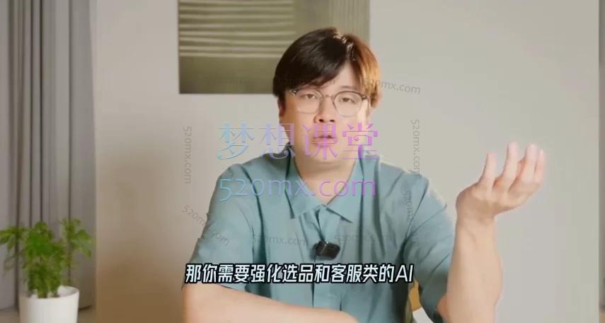 严伯钧《AI超级个体》课程：掌握人工智能，打造未来竞争力