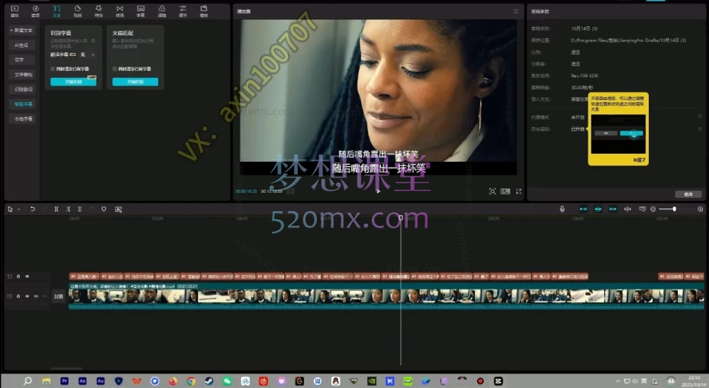 🔥 零基础入门影视解说！凌帧TikTok爆款全流程实操课