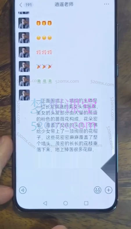 逍遥老师零基础AI精品全能课,涵盖AI工具深度应用、短视频创作与剪辑、热门变现实战三大核心模块