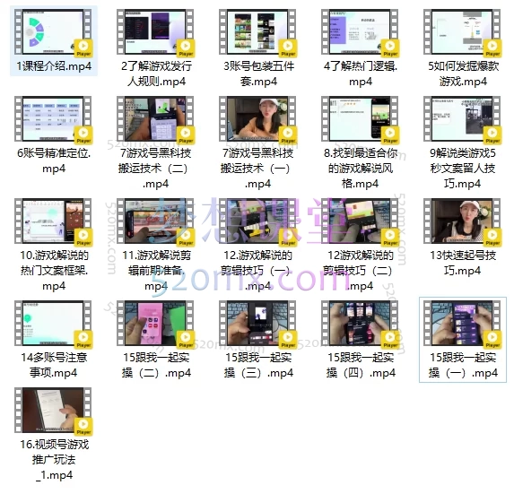 阿希老师抖音游戏推广项目