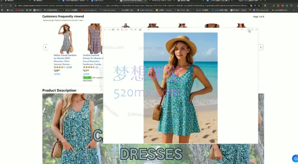 AI电商设计全能课:零基础一键生成主图/详情页/海报,告别万元设计费