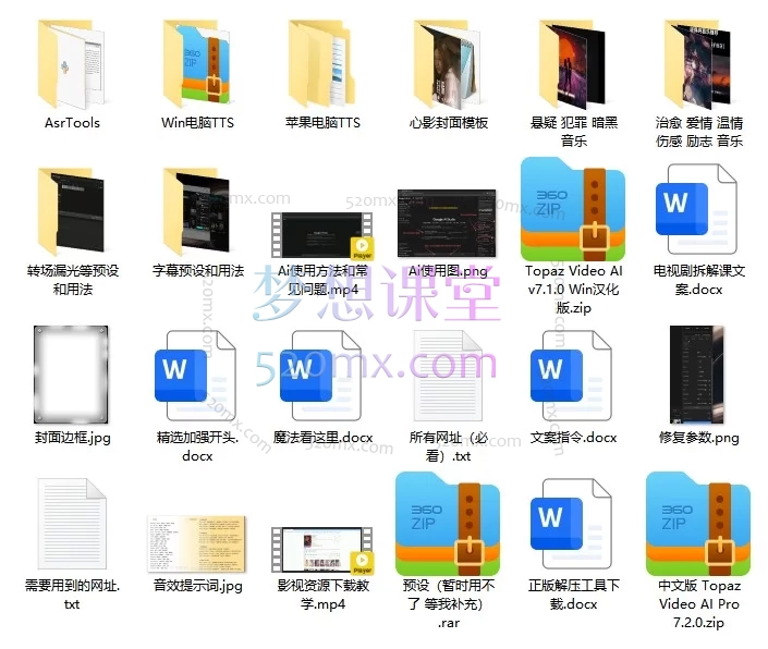 2025抖音影视解说爆款实战课:揭秘进精选与独家推荐的完整方法论