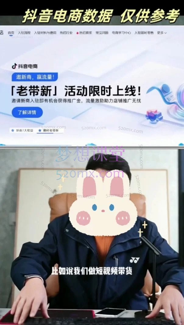 2025千川商品卡短视频全域投放及搭建实操 - 从入门到精通的系统性实战指南