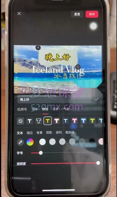 晴天短视频剪辑创造课：AI赋能，零基础到精通的全能剪辑师成长指南