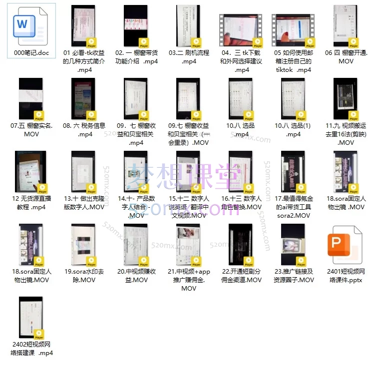 2025雌鹰女人BB姐Tiktok无货源橱窗带货模式课程