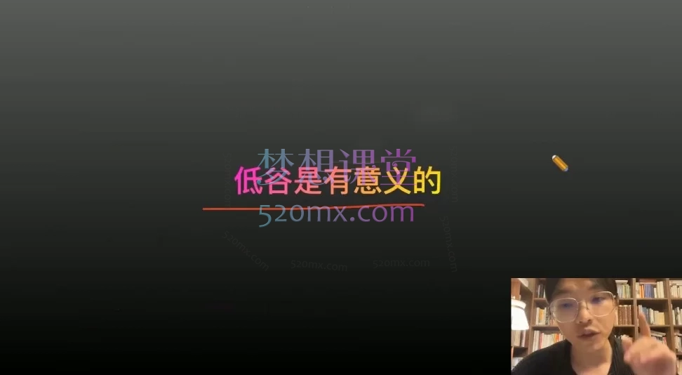 2025年12月安先生第一人称-社群内部直播课,针对第一人称社区会员,商业思维直播分享&amp;创作思维直播分享
