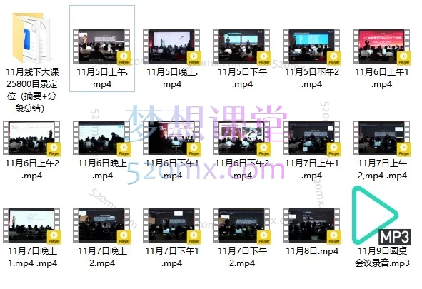 2025陈厂长-AI智能体时代的商业三部曲：销售重构、IP觉醒、战略共生