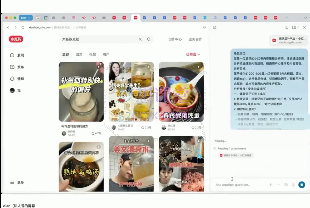 【迪安AI市场部增长飞轮】从1-100的电商内容提效实战，5大模块助力10倍速增长