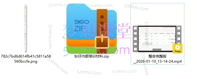 威哥全域投放宝典5.0