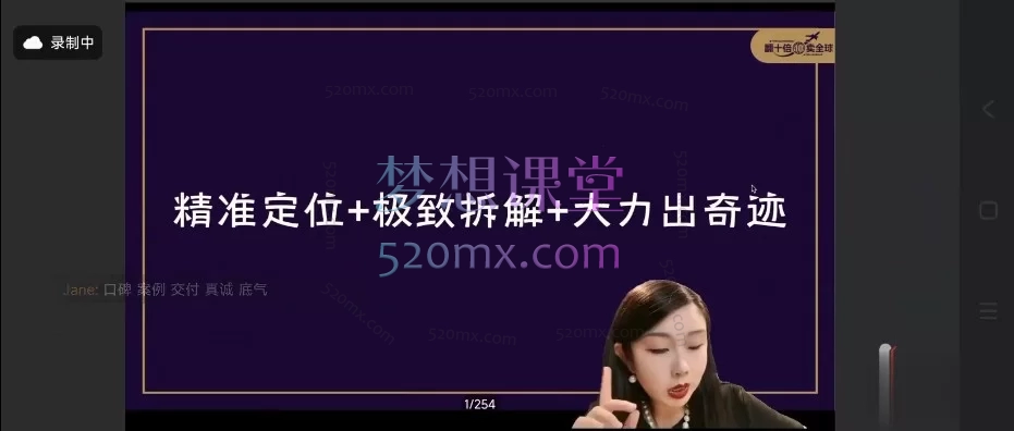 笛子姐/肖厂长：日不落出海跨境出海4天闭门课，全球IP星计划