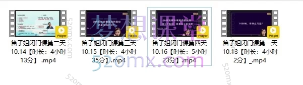 笛子姐/肖厂长：日不落出海跨境出海4天闭门课，全球IP星计划