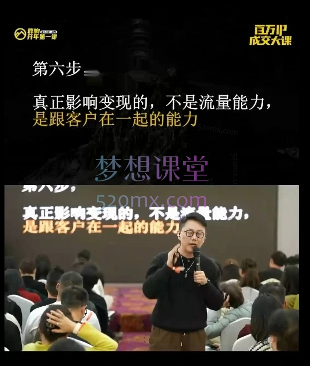 2026年开年第一课百万IP成交大课，群响、陈晶、Toby、陶陶子，超级个体3天2夜实战闭门会，普通人从0到100w的真实路径