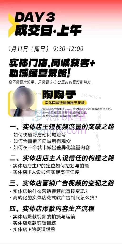 2026年开年第一课百万IP成交大课，群响、陈晶、Toby、陶陶子，超级个体3天2夜实战闭门会，普通人从0到100w的真实路径