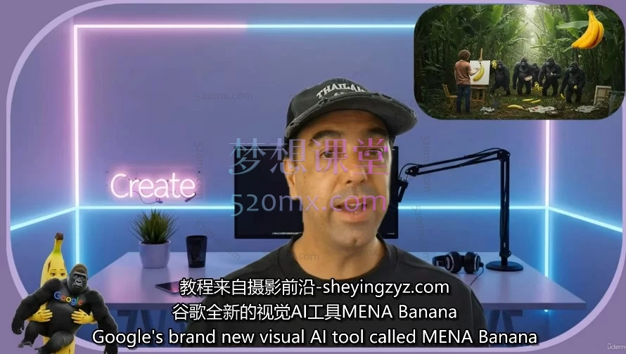 谷歌Gemini Nano Banana AI图像实战教程(中英文字幕):从零基础到轻松掌握