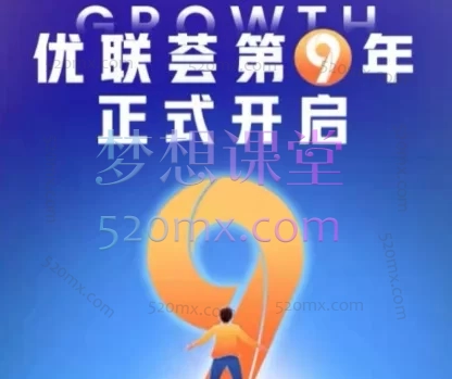 2026优联荟顾小北跨境AI头部年费年度专题学习计划：系统学习亚马逊运营与AI工具实战