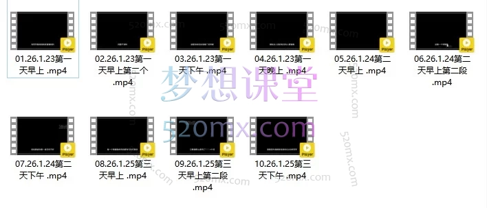 【千川扫地僧2026全域投放进阶课】杭州线下课全记录（1月23-25日）｜21小时全程录音+字幕