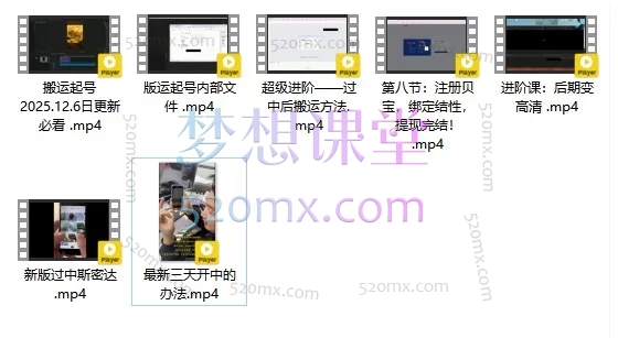 阿斌TK中视频搬运与起号实操指南，涵盖从入门到变现的全流程