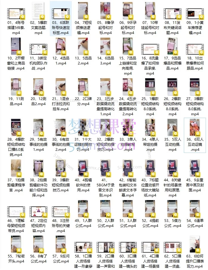 半米色彩宝宝MCN周老师：短视频带货母婴赛道实战教学