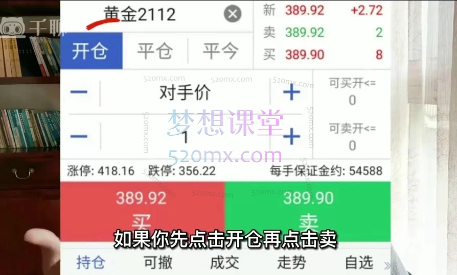 黄金白银投资实操篇：从新手到行家，手把手教你巧买巧卖与避坑全攻略