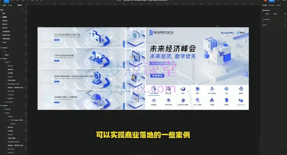 人人都能玩赚AI课程：零基础掌握ChatGPT与Midjourney，开启人工智能赋能新时代