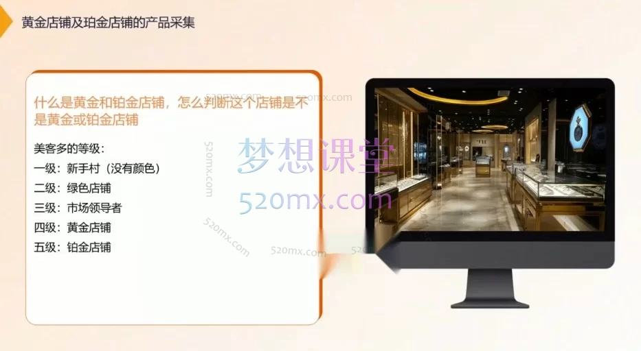 AI+美客多(Mercado Libre)跨境电商实战课:从0到1精通自发货运营与AI增效