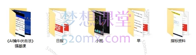 荆钰开钱坤大学堂荆钰开《AI擒牛伏击法》强基课：系统解码主力语言，打造高胜率伏击交易体系