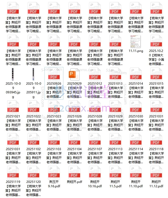 荆钰开钱坤大学堂荆钰开《AI擒牛伏击法》强基课：系统解码主力语言，打造高胜率伏击交易体系