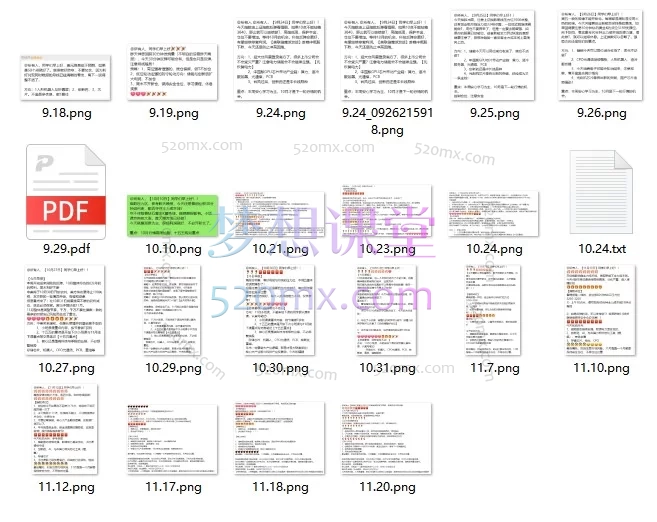 荆钰开钱坤大学堂荆钰开《AI擒牛伏击法》强基课：系统解码主力语言，打造高胜率伏击交易体系