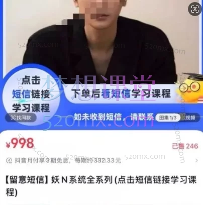 妖N战法 闭环全系统：​ 一套专为短线交易者设计的完整实战交易体系