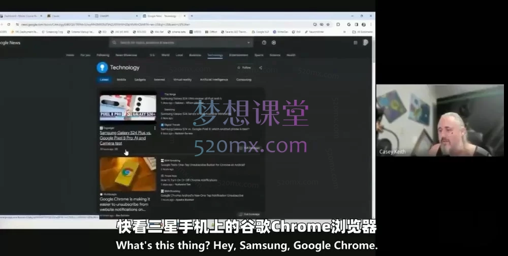 Google SEO实战课——掌握语义SEO与E-E-A-T，构建可持续搜索排名优势