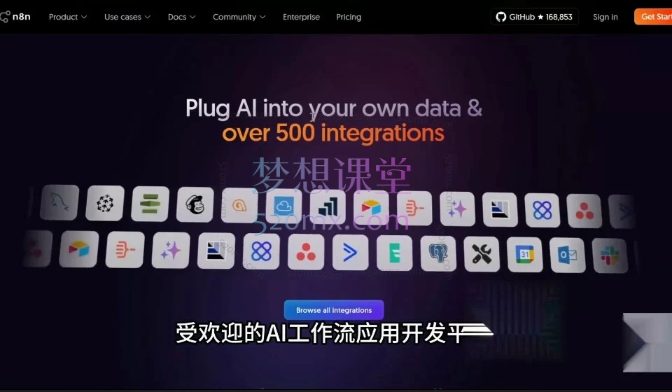 外贸AI自动化实战：从入门到精通，打造你的智能外贸增长引擎