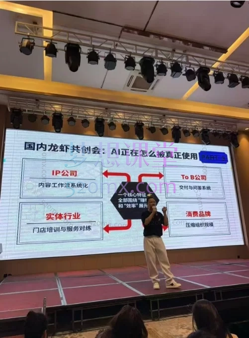 2026年3月群响短视频IP+AI破局大课
