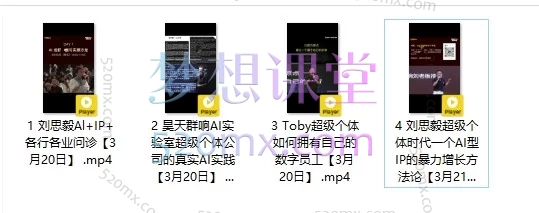 2026年3月群响短视频IP+AI破局大课