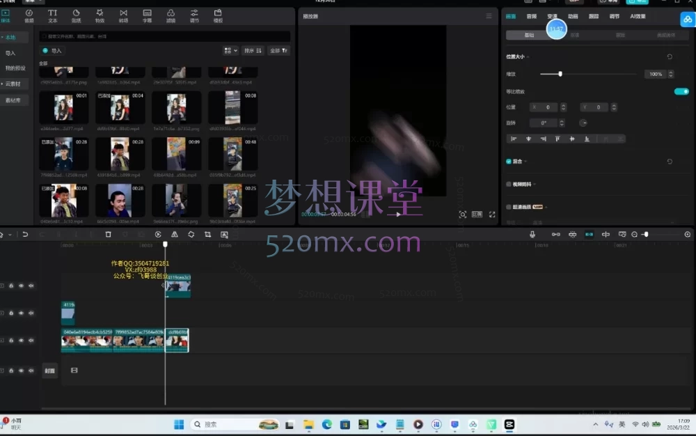 2026飞哥TikTok剪映应用拉新实战课程:探索海外短视频营销新蓝海