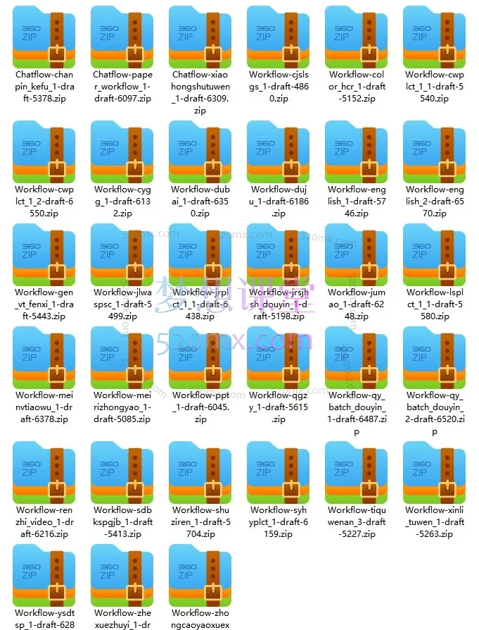 子木AI智能体实战训练营：从入门到精通，掌握Coze智能体开发与工作流实战