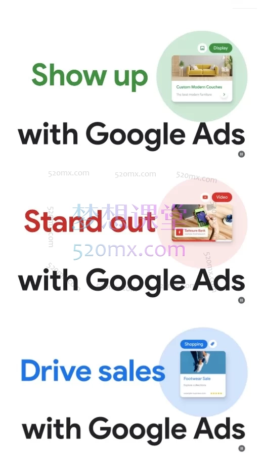 六脉外贸谷歌ADs课堂,Be found with Google Ads