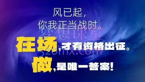 2026年群响3月28日AI嘉年华线下课，0 + 行业顶流实战派导师亲授，16 大核心干货模块，从认知破局到落地实操，一站式打通 AI 创业全路径！