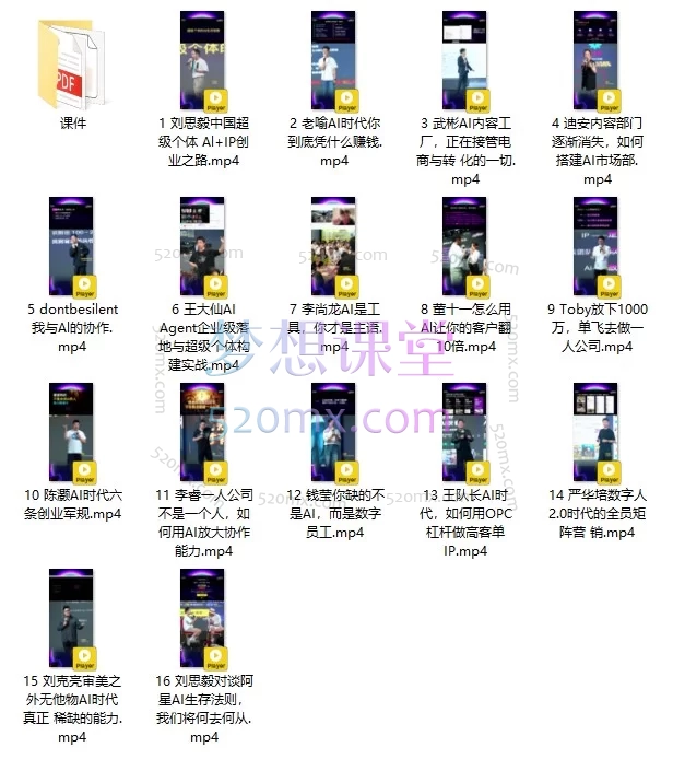 2026年群响3月28日AI嘉年华线下课，0 + 行业顶流实战派导师亲授，16 大核心干货模块，从认知破局到落地实操，一站式打通 AI 创业全路径！