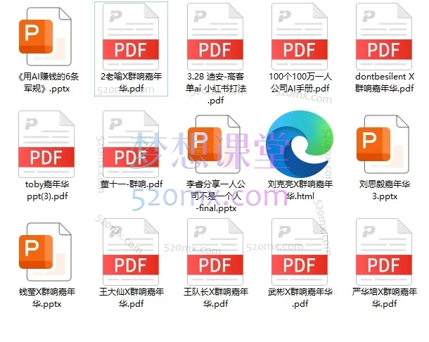 2026年群响3月28日AI嘉年华线下课，0 + 行业顶流实战派导师亲授，16 大核心干货模块，从认知破局到落地实操，一站式打通 AI 创业全路径！