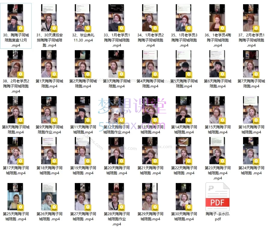 2026年陶陶子杭州陪跑同城IP训练营30天