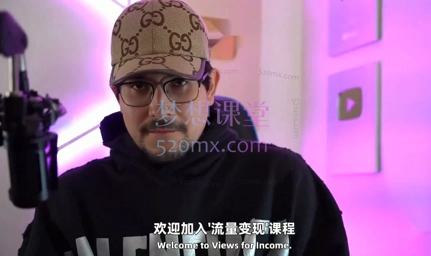 YouTube 频道增长与变现实战训练营:内容创作 + SEO 优化全攻略