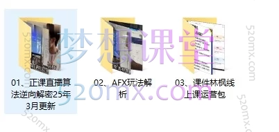 2026林枫抖音直播随心推全域起号全系列