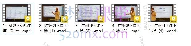 AI内容老板训练营第三期：从接单到独立运营，掌握提示词与多平台创收指南