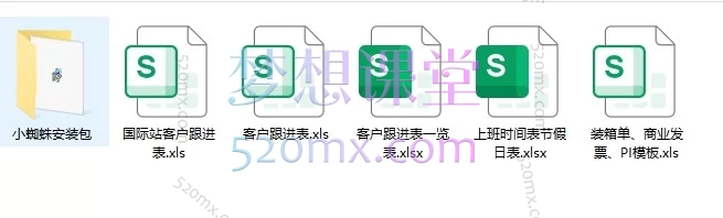 小红书湘琴学外贸，外贸人的知识库