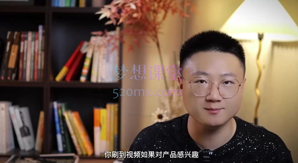 王心问-自媒体实战护航计划：从0到1系统掌握短视频创作与盈利