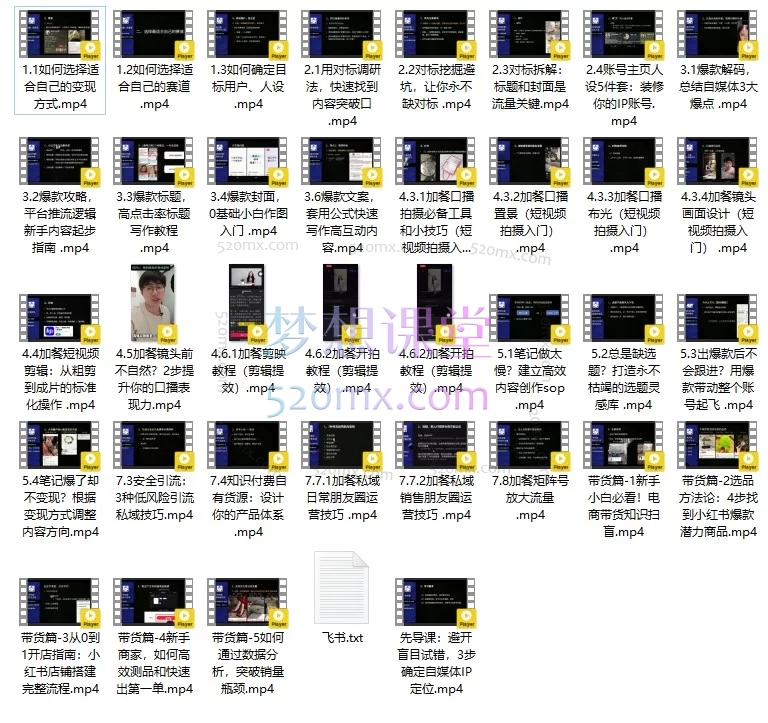 2026年花爷42天自媒体IP陪跑营：避开盲目试错，手把手带你从0到1稳定变现