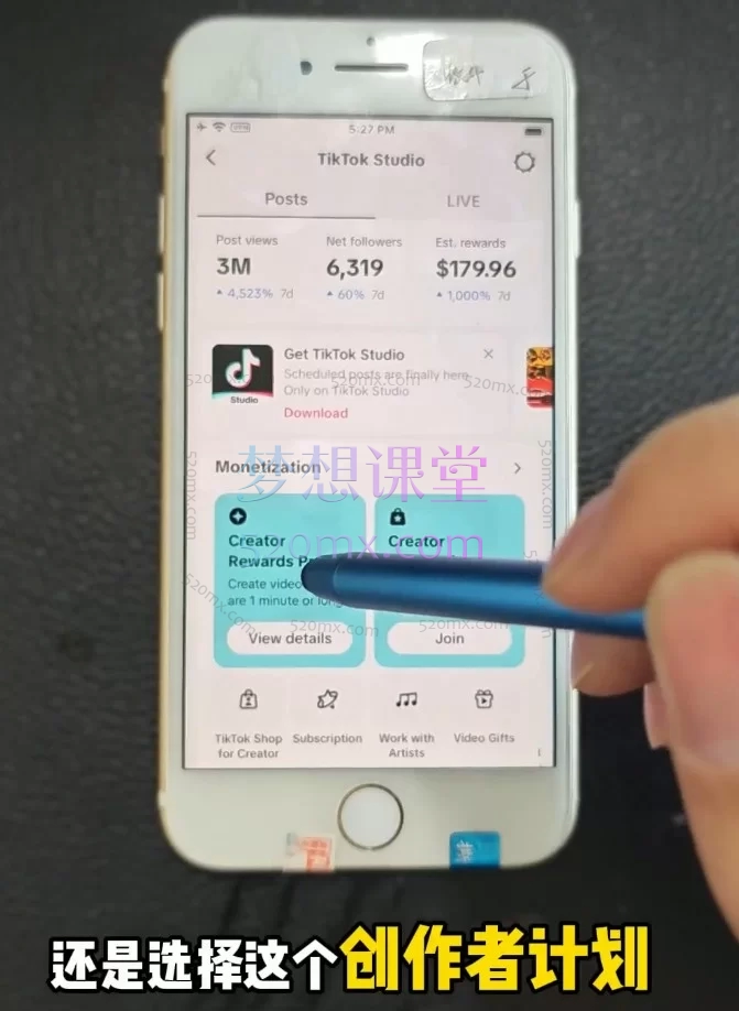 TikTok 全域起号陪跑营：新手从0 到1 爆流起号全攻略