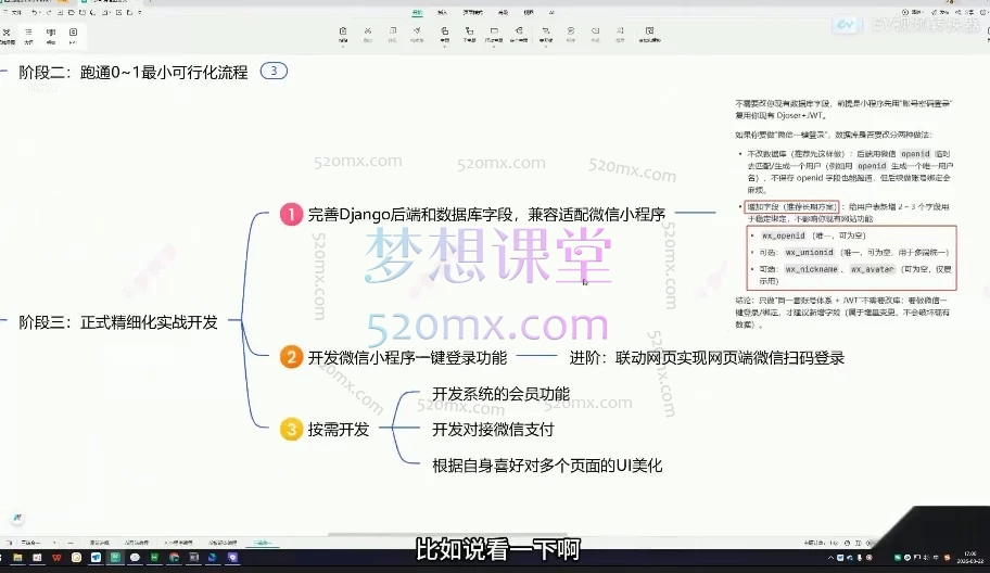 纯小白14天逆袭全栈？用AI学编程，一次搞定网站+小程序+APP！